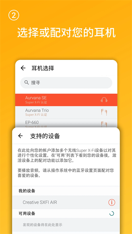 ������Ӧ��v3.25.02 ��׿��