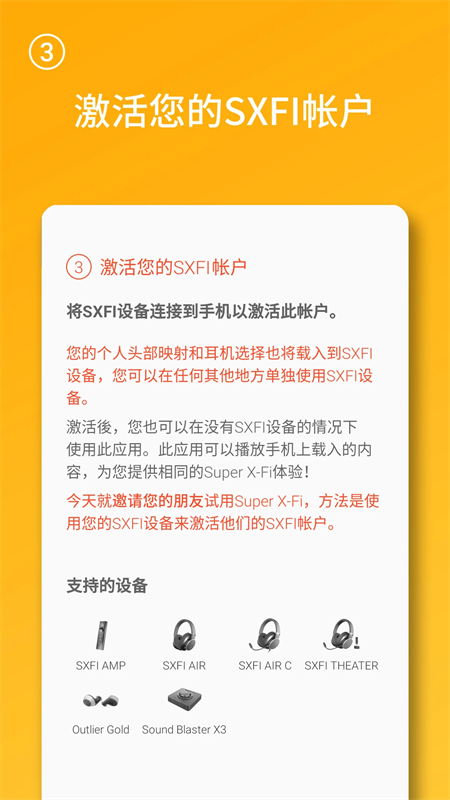 ������Ӧ��v3.25.02 ��׿��