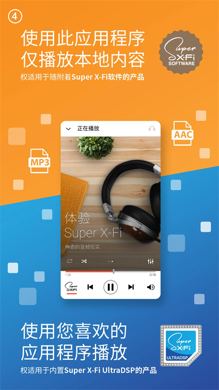������Ӧ��v3.25.02 ��׿��