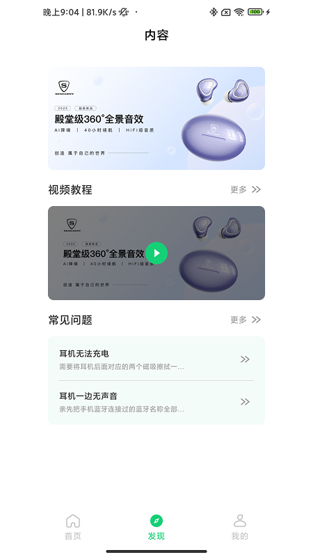 SENGIRNYʥ����appv1.0.15 ���°�