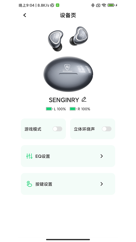 SENGIRNYʥ����appv1.0.15 ���°�