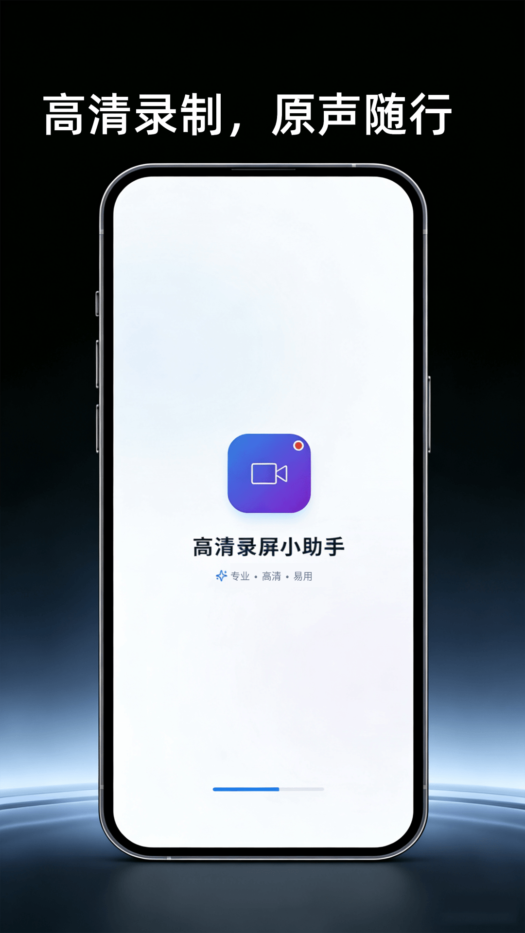 ������Ļ¼������appV4.0 ��׿��