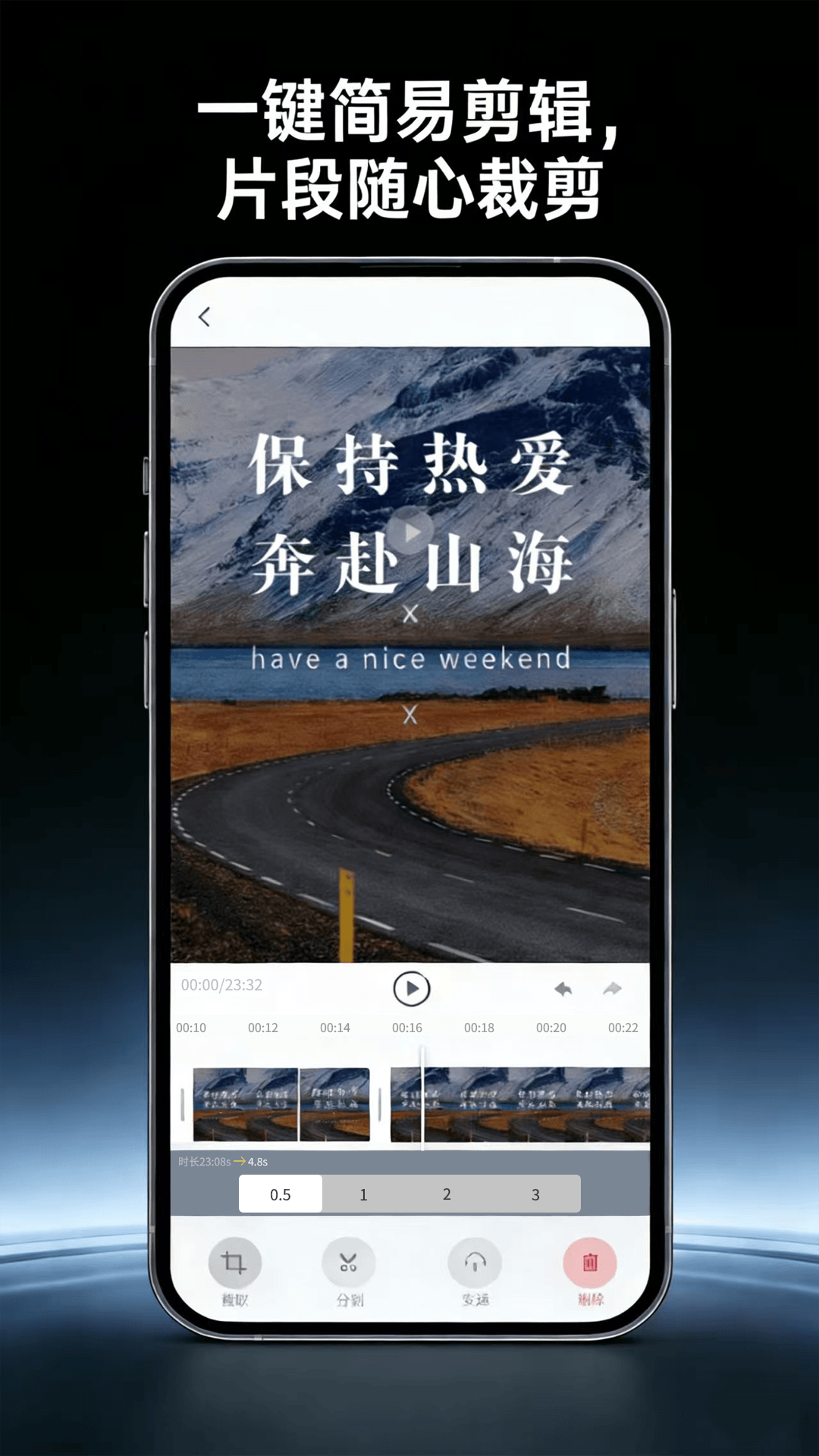 ������Ļ¼������appV4.0 ��׿��