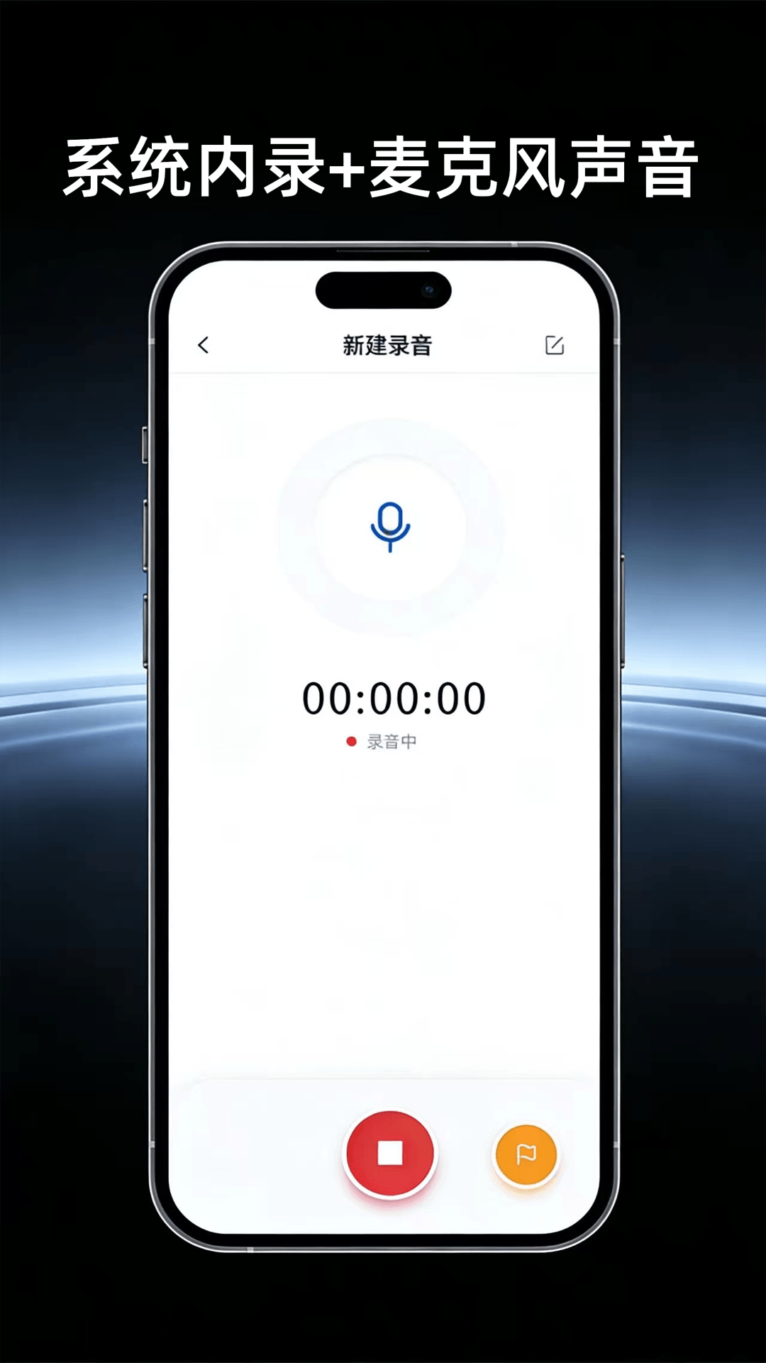 ������Ļ¼������appV4.0 ��׿��