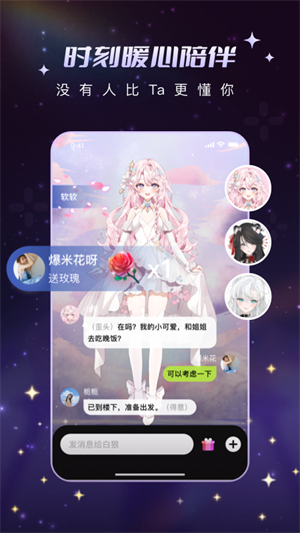 ���ﻨapp����v1.0.7 ��׿��