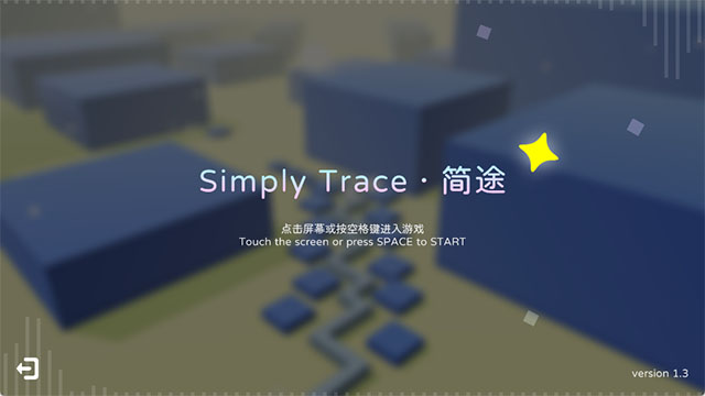 ������߼�;�ٷ���������(Simply Trace)v1.3 ��׿��