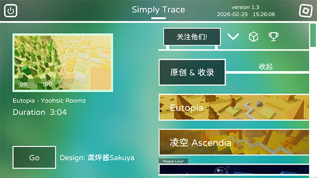 ������߼�;�ٷ���������(Simply Trace)v1.3 ��׿��