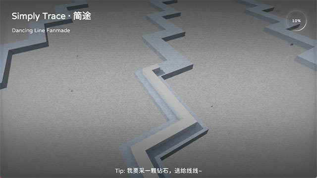 ������߼�;�ٷ���������(Simply Trace)v1.3 ��׿��