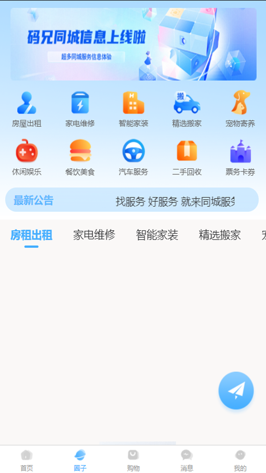 ���������°�v2.7.0 ��׿��