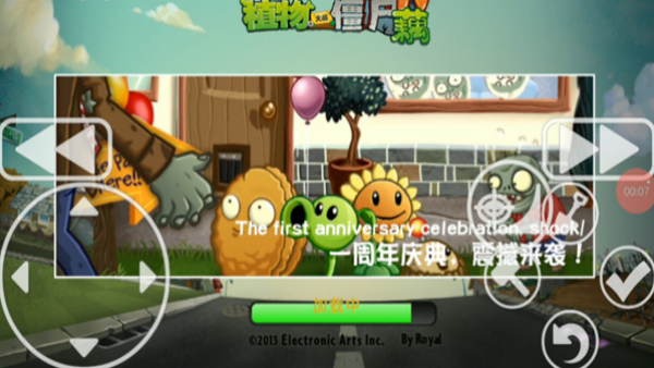 ֲ���ս��ʬź���ֻ���(PVZź)v2.0.1 ��׿��