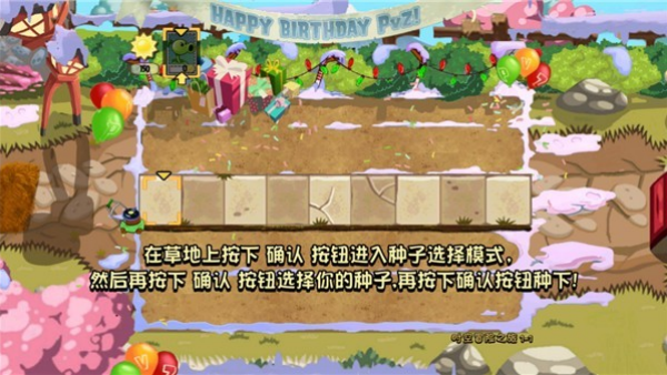 ֲ���ս��ʬź���ֻ���(PVZź)v2.0.1 ��׿��