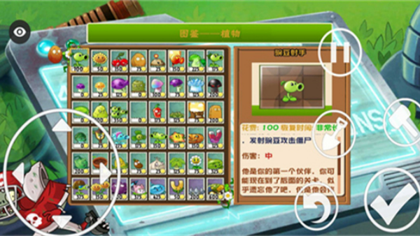 ֲ���ս��ʬҶ���ֻ���(PVZ.TV.Ҷ)v2.3.1 ��׿��