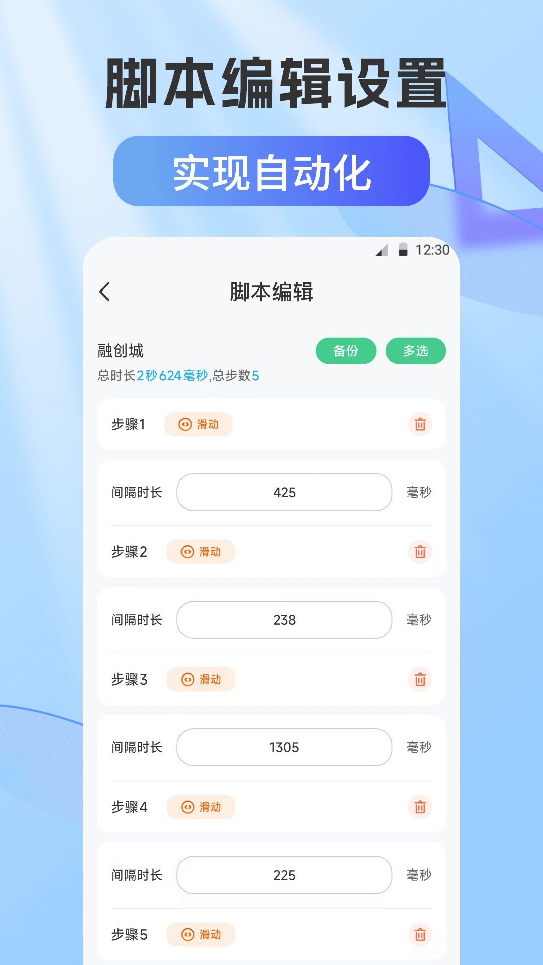 �Զ�������Xcon���°汾v2.5.677 ��׿��