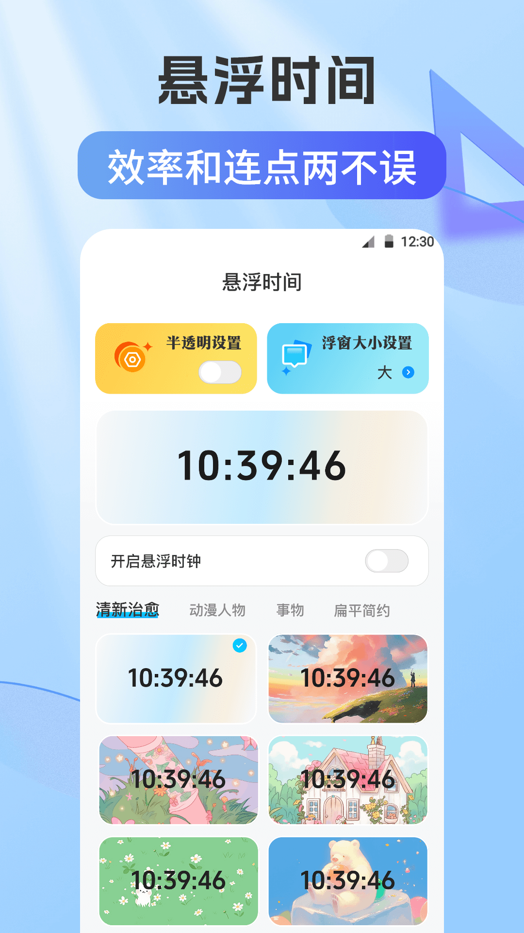 �Զ�������Xcon���°汾v2.5.677 ��׿��