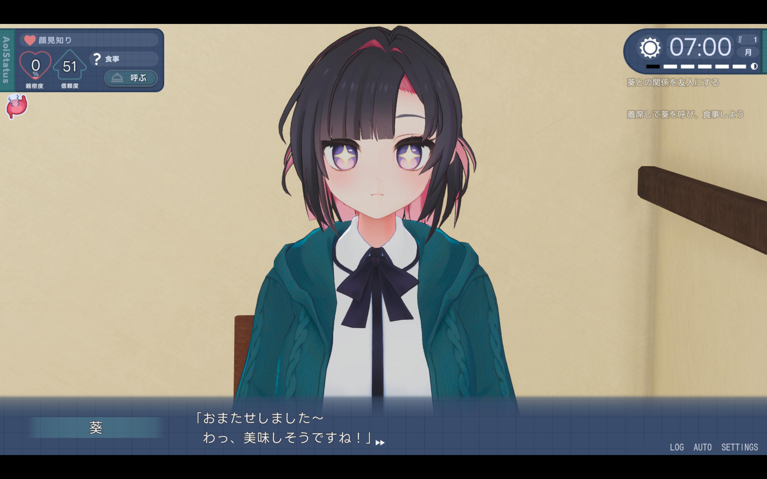 能干的后辈葵酱正式版v1.2.3 安卓版