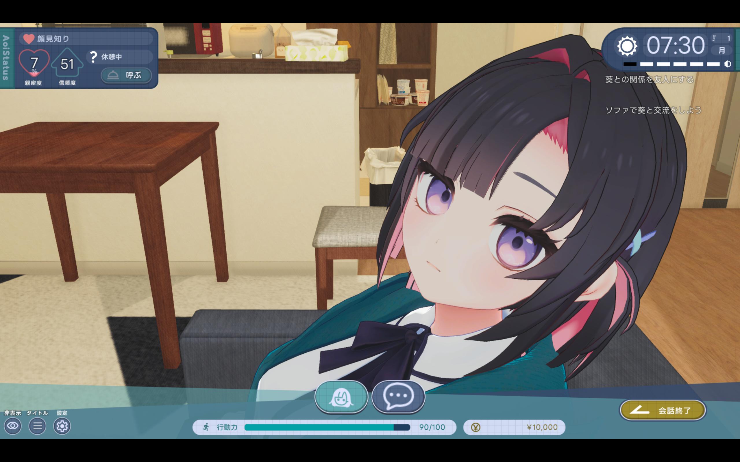 能干的后辈葵酱正式版v1.2.3 安卓版