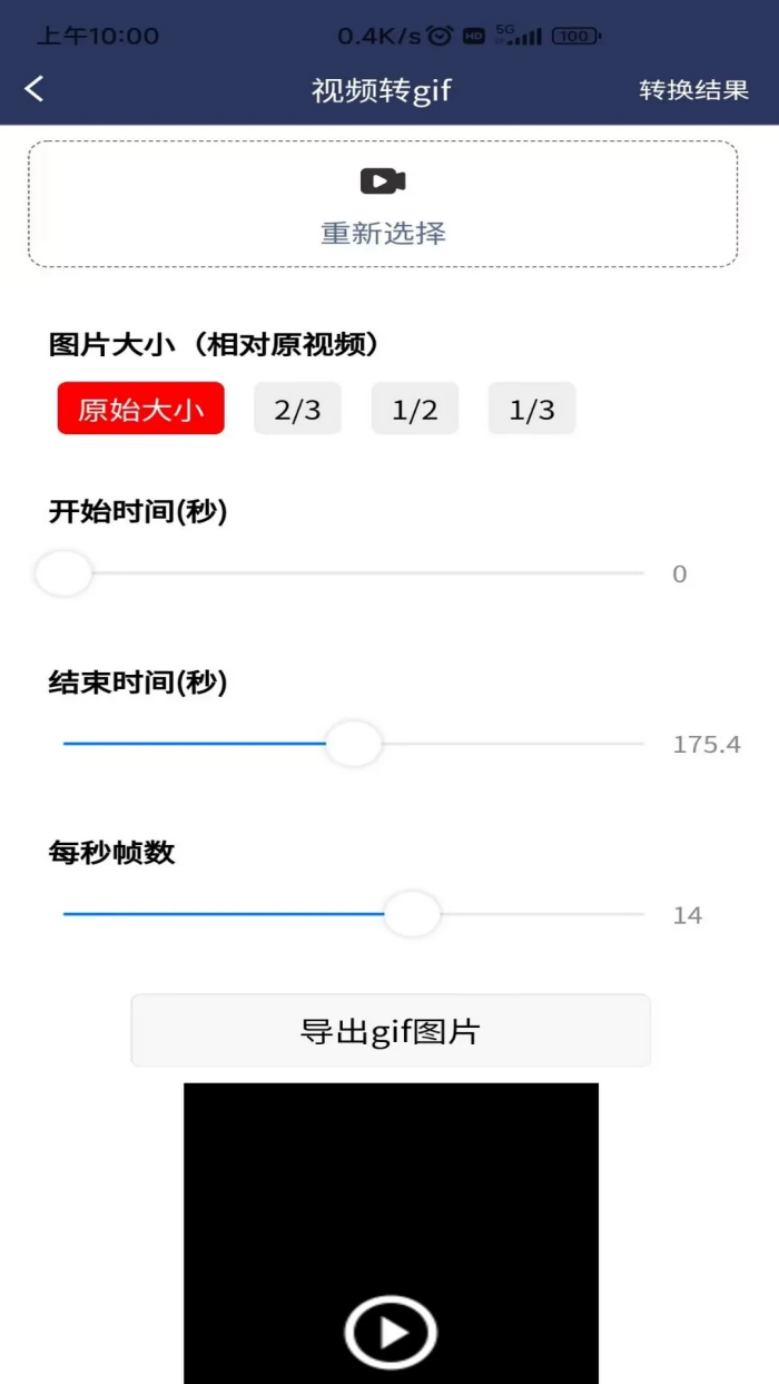 ��Ƶѹ��MD5�޸����ֻ���v3.5.4 ���İ�