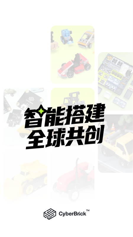 cyberbrick appv1.5.0 ���°�