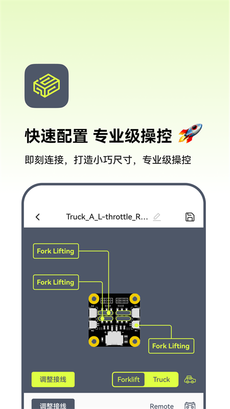 cyberbrick appv1.5.0 ���°�