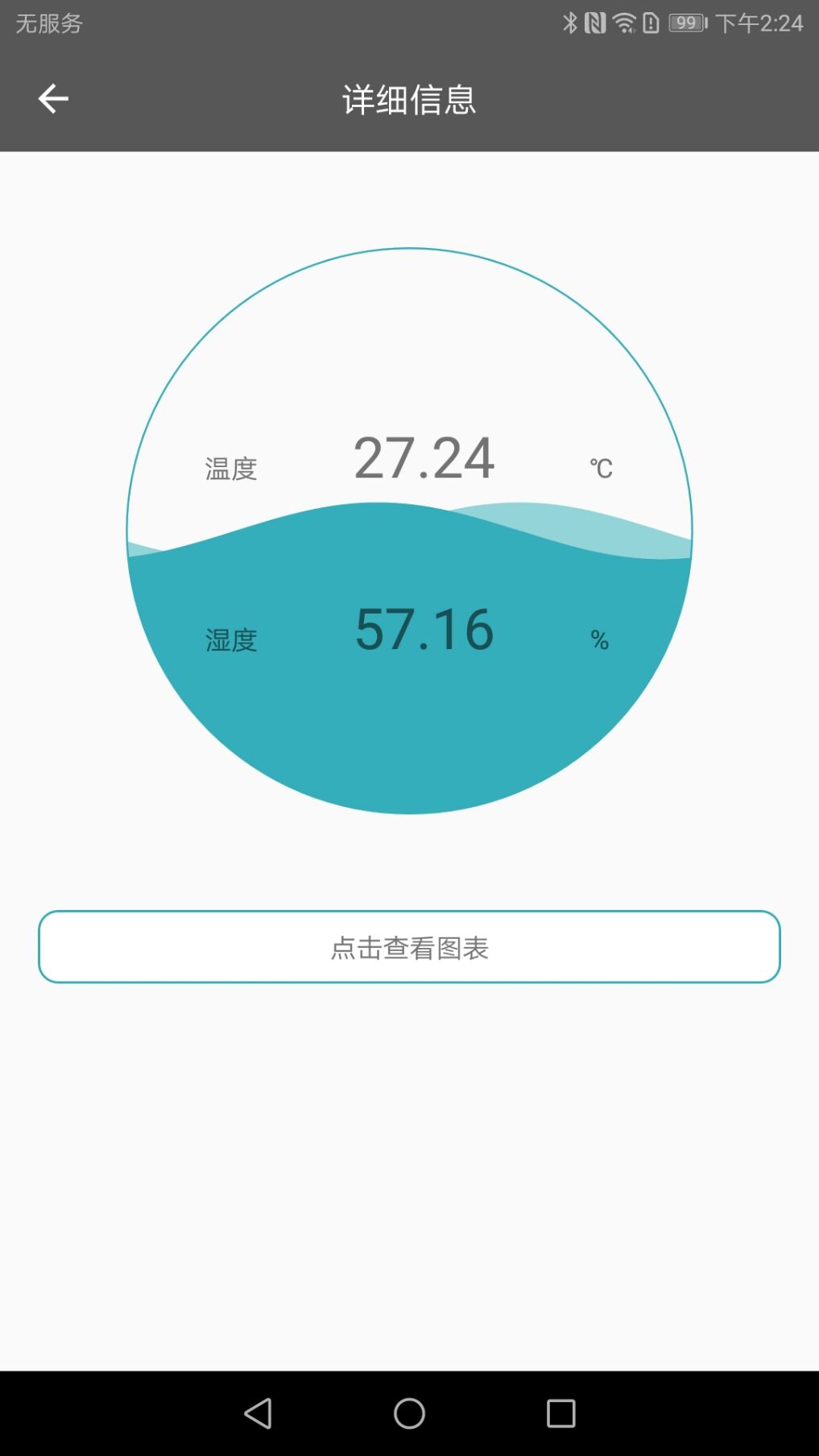 beaconset�ٷ�����v5.5.8 ���°�