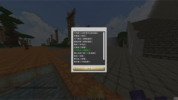�ҵ����罭����˵���ϰ�v1.7.10 ��׿��