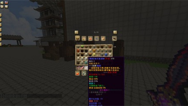 �ҵ����罭����˵���ϰ�v1.7.10 ��׿��