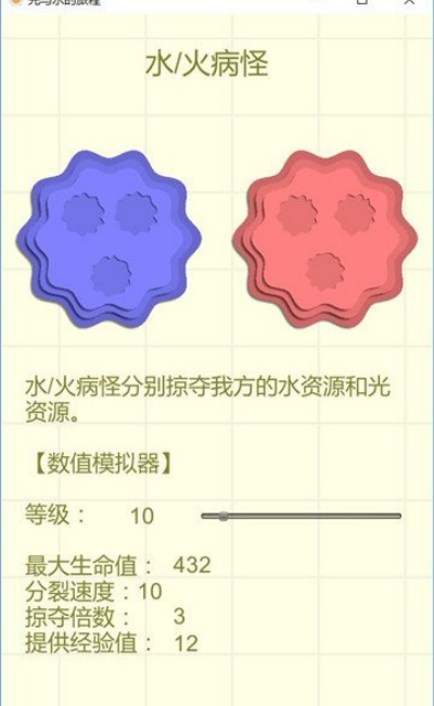 ����ˮ���ó���Ϸv0.93 �ֻ���