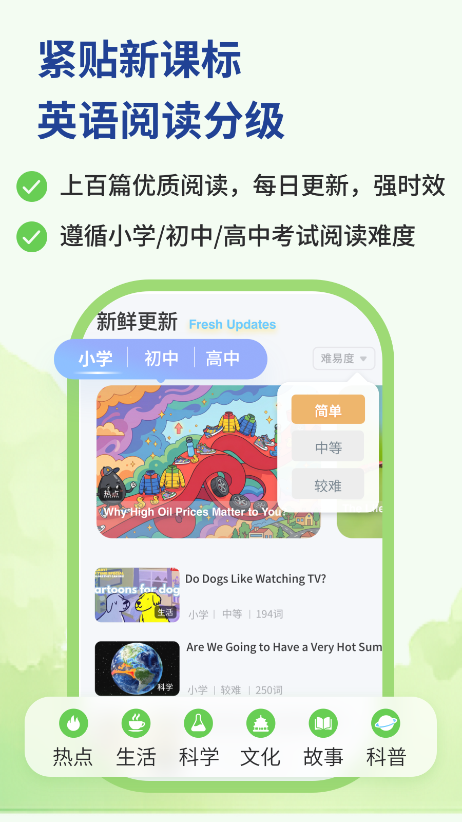 蓝鸽词库app最新版v1.0.1 安卓版