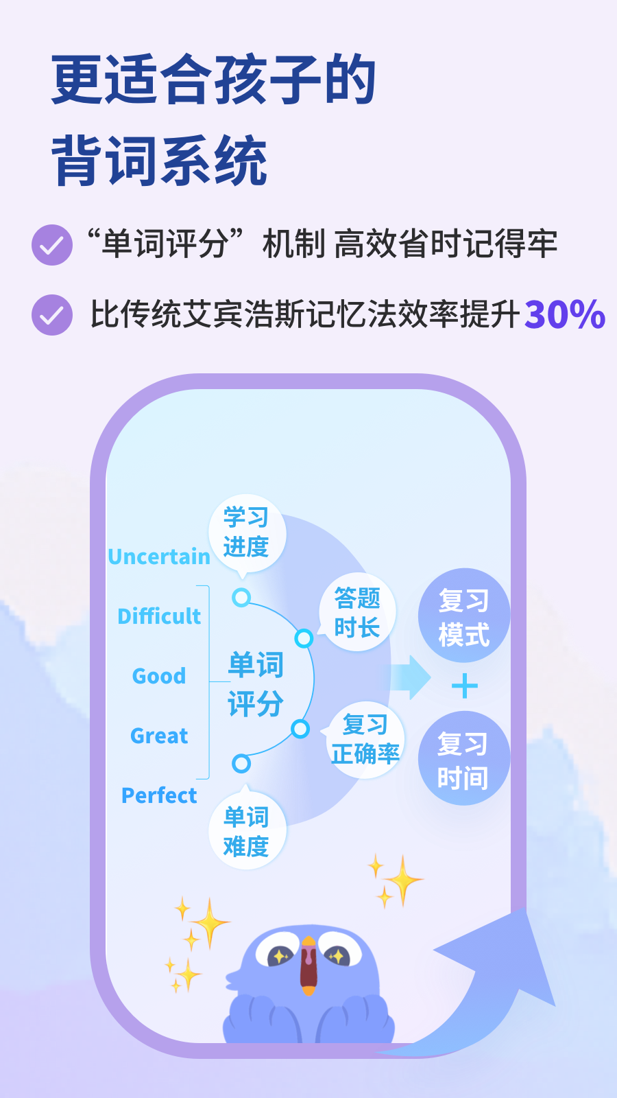 蓝鸽词库app最新版v1.0.1 安卓版