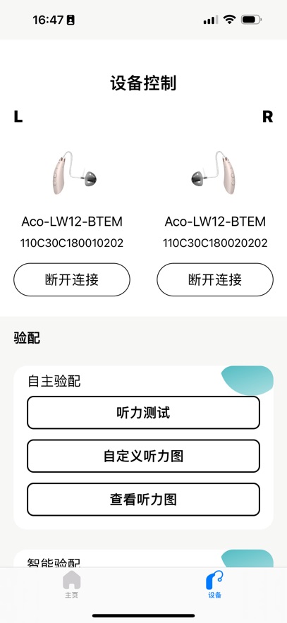 ������appv1.6.0.427 ���°�