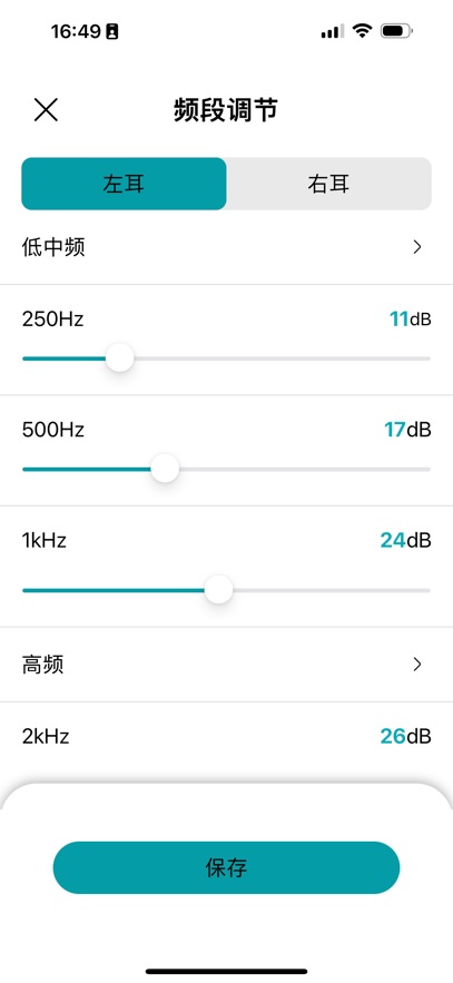 ������appv1.6.0.427 ���°�