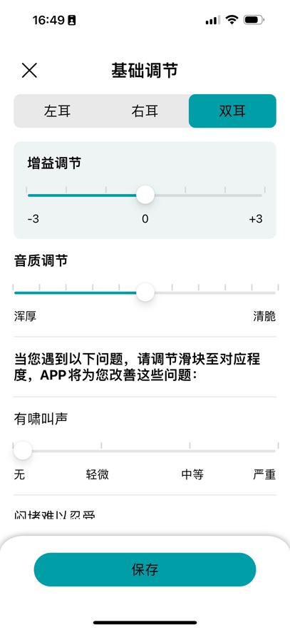 ������appv1.6.0.427 ���°�