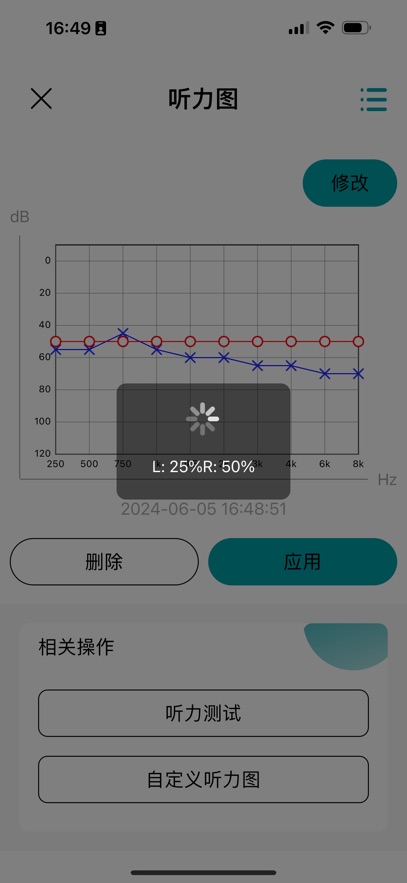 ������appv1.6.0.427 ���°�