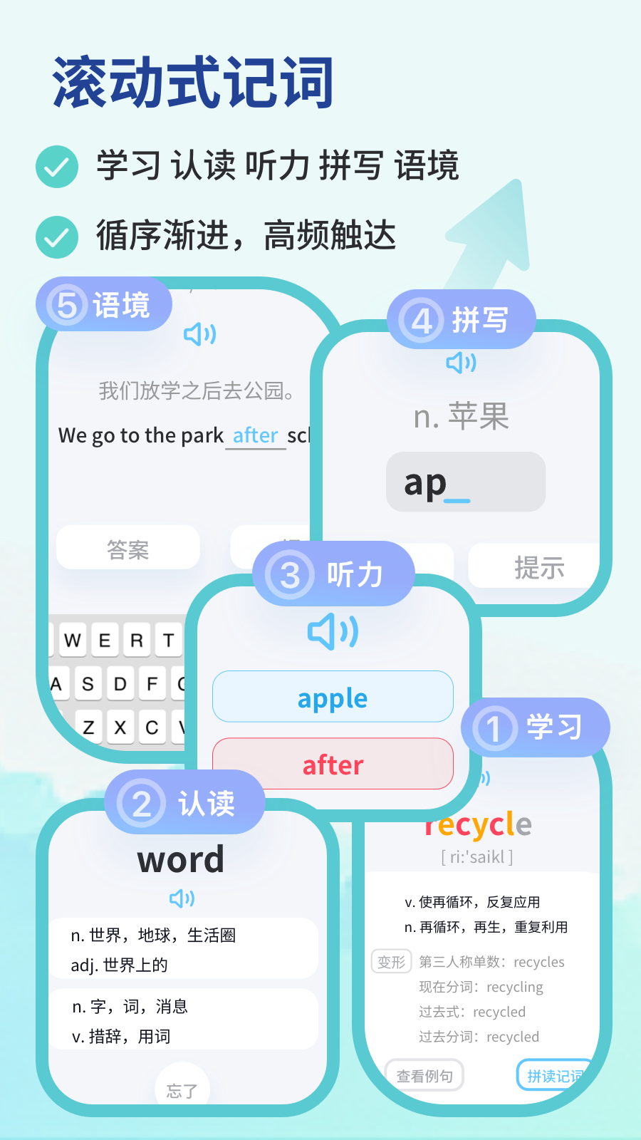 蓝鸽词库app最新版v1.0.1 安卓版