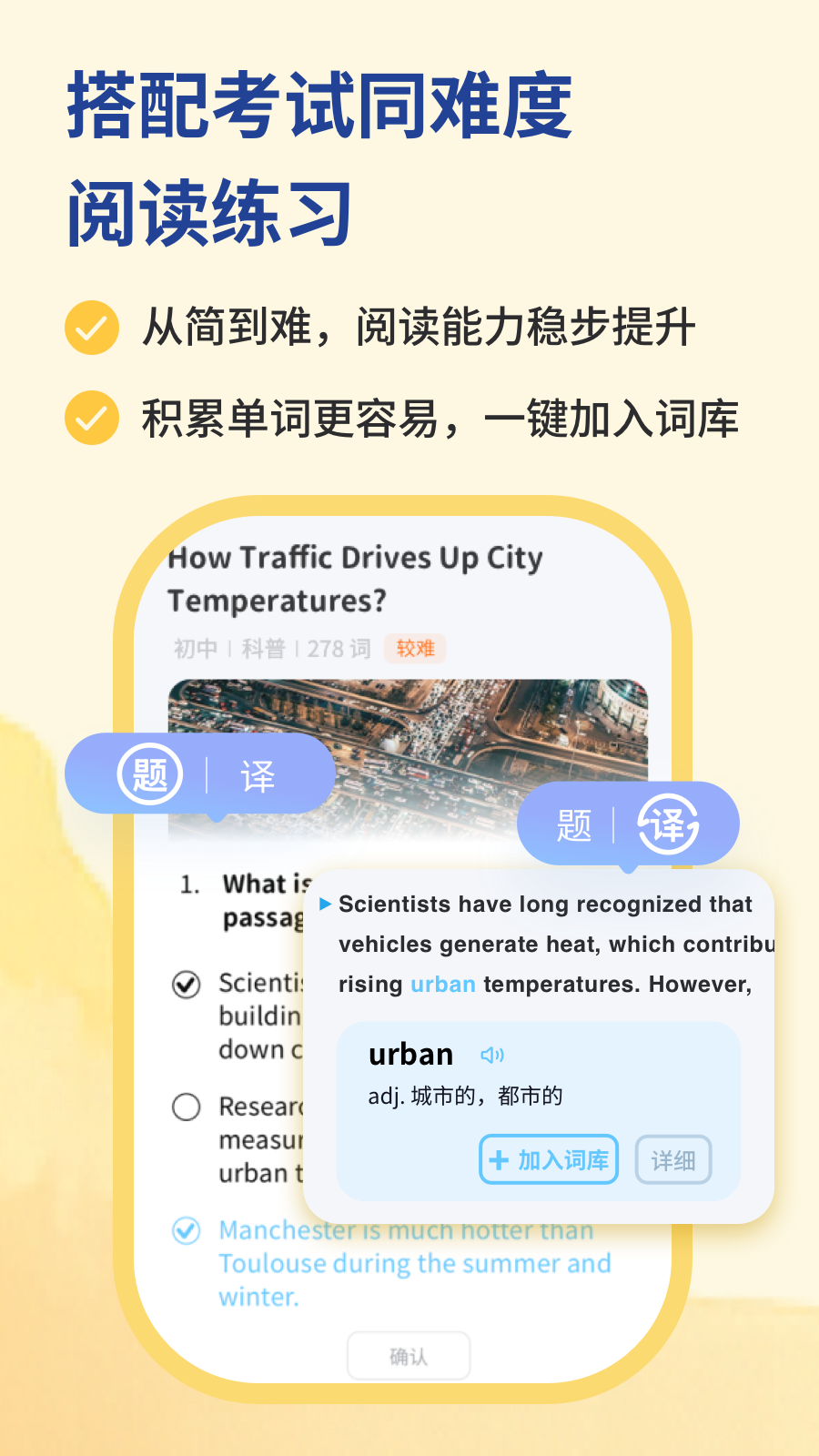 蓝鸽词库app最新版v1.0.1 安卓版