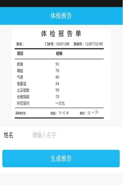 ҽԺ���֤���������������°�v3.5.2 ��׿��