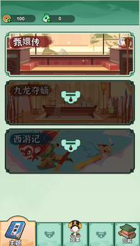 �����Ϯ·����v1.0 ���°�