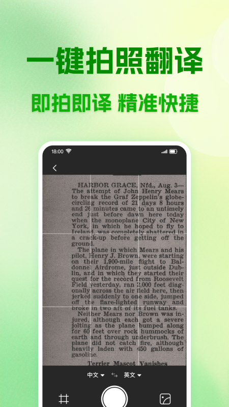 ���Ϸ����appv1.0.0 �ٷ���