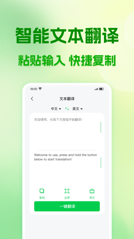 ���Ϸ����appv1.0.0 �ٷ���