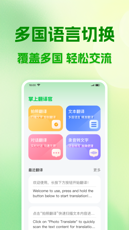 ���Ϸ����appv1.0.0 �ٷ���