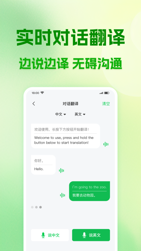 ���Ϸ����appv1.0.0 �ٷ���