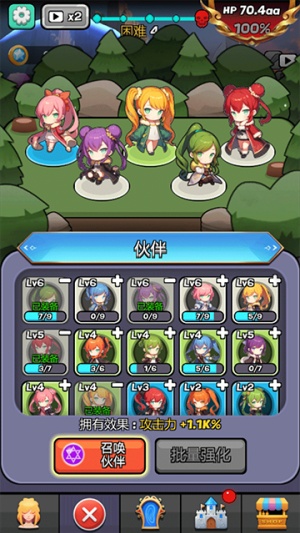 ħ���ﴫ��ٷ�������(Monster Girl Legend)v0.1.3 ��׿��