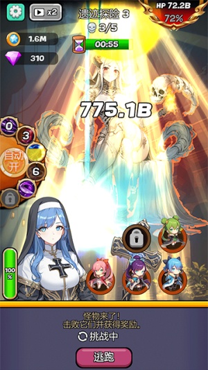 ħ���ﴫ��ٷ�������(Monster Girl Legend)v0.1.3 ��׿��