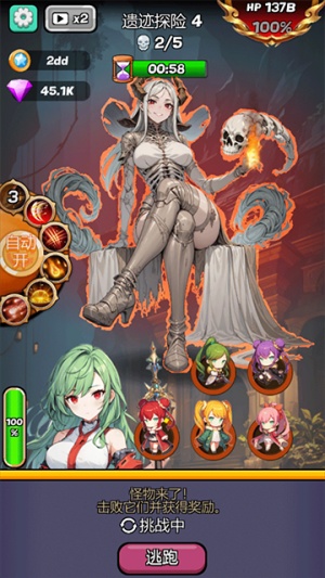 ħ���ﴫ��ٷ�������(Monster Girl Legend)v0.1.3 ��׿��