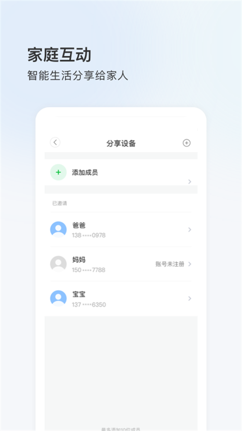 cloud365 appv6.1090.0.10000 ���°�