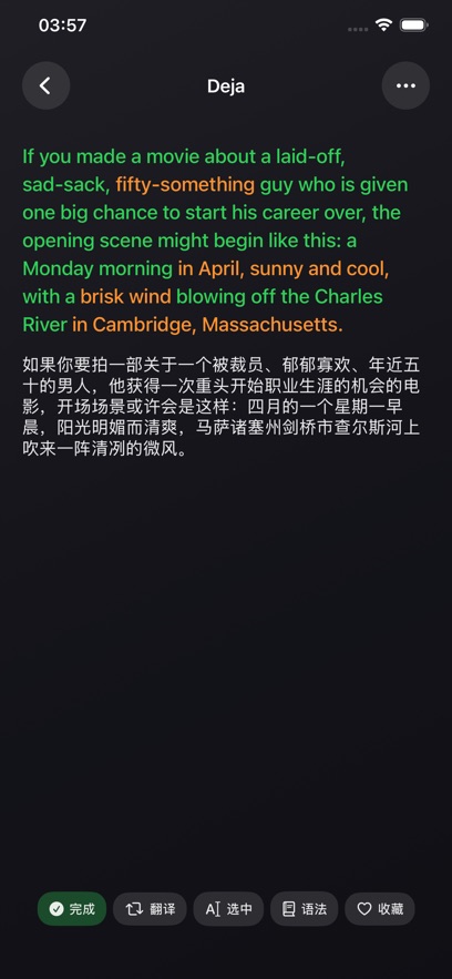 DejavocabApp����v1.4.0 ���°�