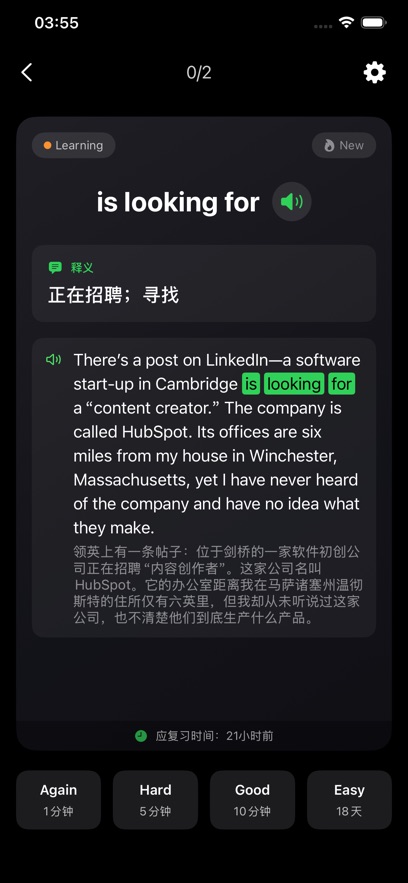 DejavocabApp����v1.4.0 ���°�