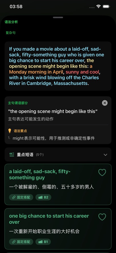 DejavocabApp����v1.4.0 ���°�