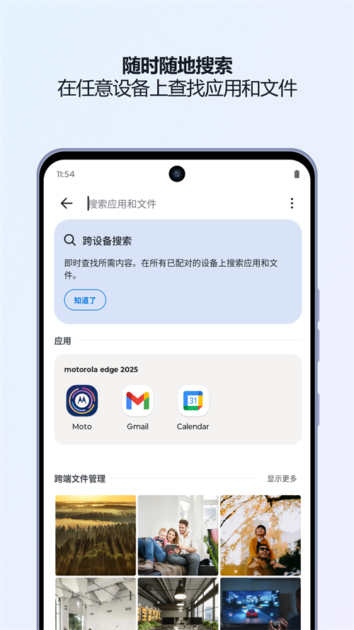 ���볬�������ֻ���appv09.0.1.007.0 ���°�