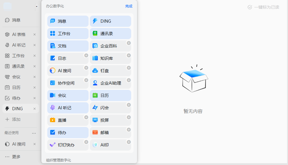 �������԰�v8.3.15 �ٷ���